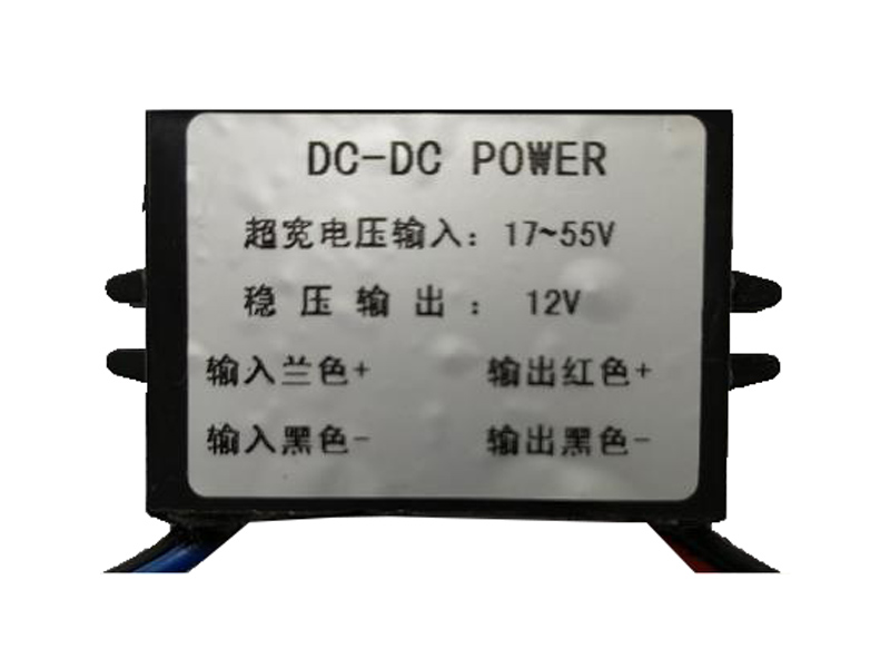 DC-DC模块系列